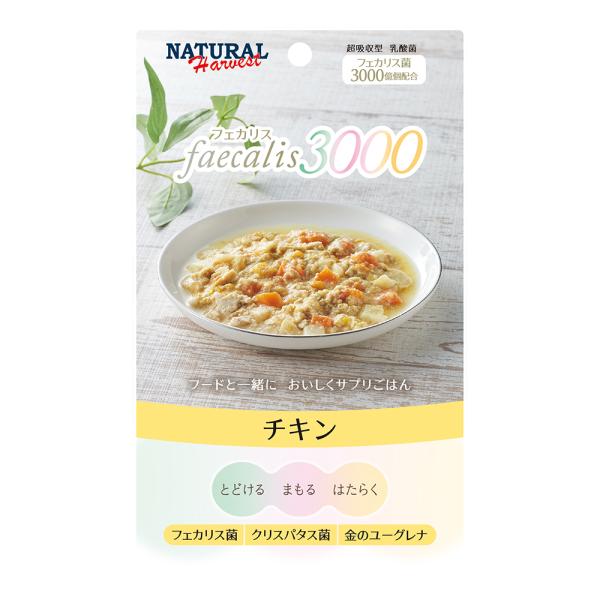 [ナチュラルハーベスト] フェカリス3000　チキン　50g