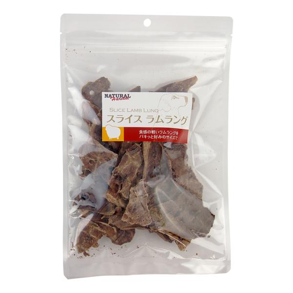 [ナチュラルハーベスト]　スライスラムラング　80g
