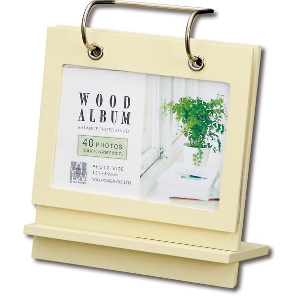 フォトフレーム　おしゃれ　卓上　アウトレット　木製アルバムバランススタンド（バニラ・Sサイズ）インテ...