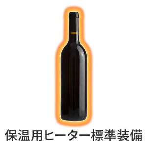 ワインセラー コンプレッサー式 21本 家庭用...の詳細画像2