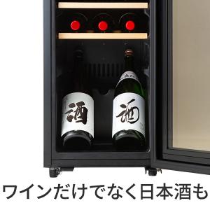 ワインセラー コンプレッサー式 21本 家庭用...の詳細画像5