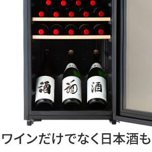 ワインセラー コンプレッサー式 31本 家庭用...の詳細画像5