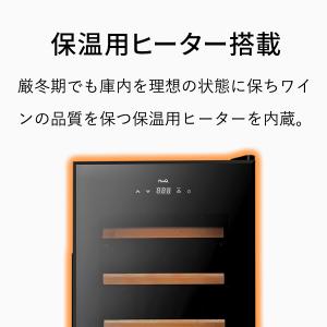 ワインセラー 18本収納 コンプレッサー式 多...の詳細画像4