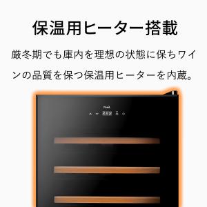 ワインセラー 24本収納 コンプレッサー式 多...の詳細画像4