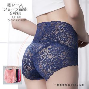 レースショーツ ショーツ ハイウエスト レディース 下着 人気 おすすめ 補正 フルバックショーツ 2109 Lace Shorts プラスクオリティ 通販 Yahoo ショッピング