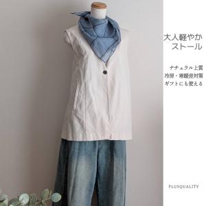 ストール スカーフ 薄手 コットン リネン 綿...の詳細画像3