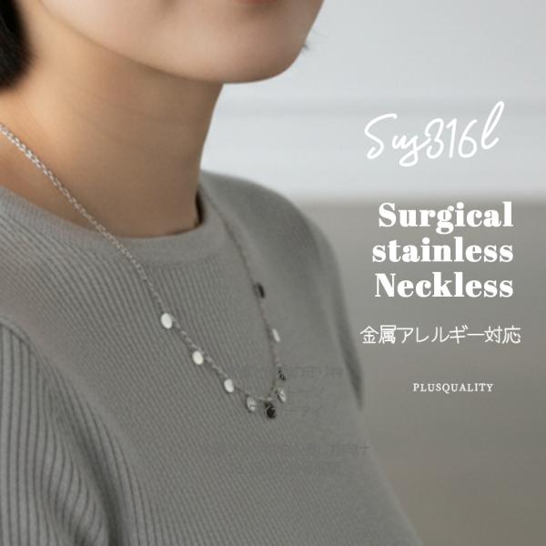 サージカルステンレス ネックレス 金属アレルギー対応 レディース 人気 シンプル 軽い 爆買