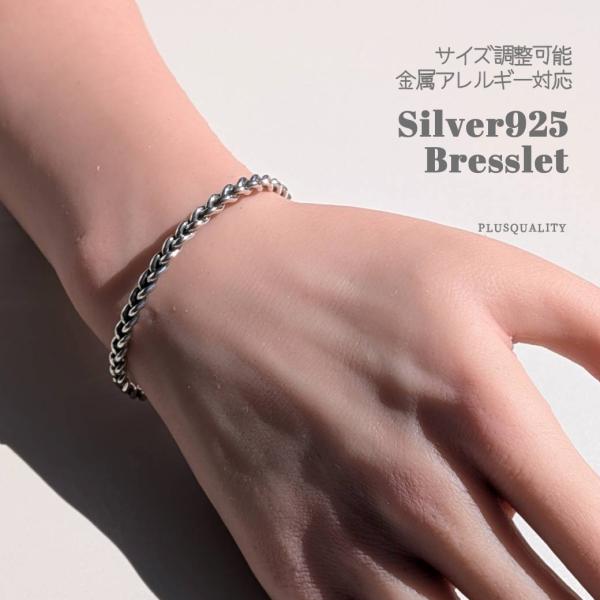 バングル ブレスレット シルバー925 レディース メンズ 春 夏 可愛い おしゃれ サイズ調整可能...