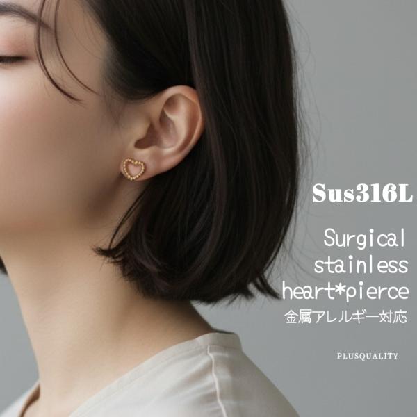 サージカルステンレス ピアス アレルギー対応 セカンド ミニ つけっぱなし レディース 両耳用 ビア...