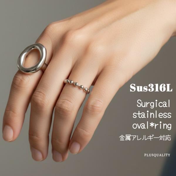 リング 指輪 ステンレス 大 太め アレルギー対応 レディース メンズ 地金 春 夏 12 13 1...