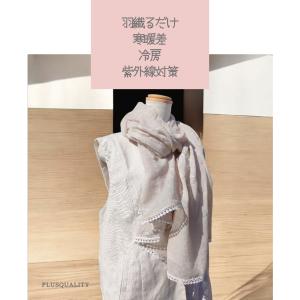 ストール レディース 大判 薄手 春 夏 軽量...の詳細画像4