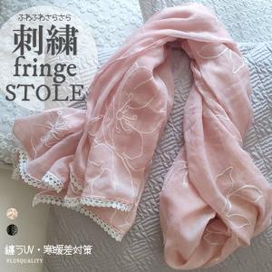 ストール レディース 大判 薄手 春 夏 軽量...の詳細画像3