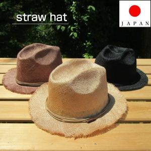 帽子 種類 レディース麦わら帽子 の商品一覧 帽子 財布 帽子 ファッション小物 ファッション 通販 Yahoo ショッピング