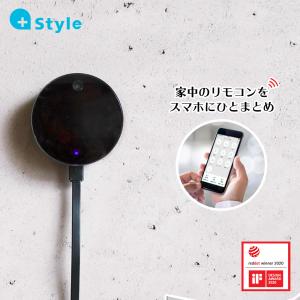 スマートリモコン スマート家電 コントローラ エアコン テレビ 照明 遠隔操作 学習リモコン 赤外線 スマートスピーカー アレクサ Google Home