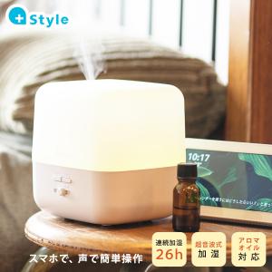 卓上加湿器 超音波 アロマ おしゃれ 小型 ミニ コンパクト 小さい 寝室 デスク リビング 部屋 軽量 タイマー ライト 連続運転　アレクサ Google Home
