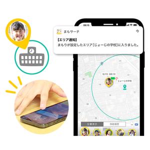 【公式】まもサーチ3 子供 GPS スマートタ...の詳細画像3
