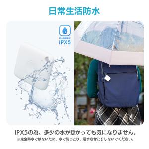 まもサーチTag 2個セット 「探す」App対...の詳細画像4