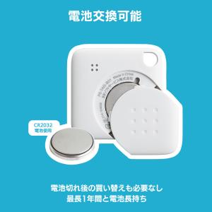 まもサーチTag 2個セット 「探す」App対...の詳細画像5