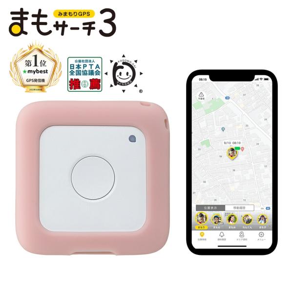 【公式】まもサーチ３+ソフトカバー（サクラ）セット 子供 GPS スマートタグ みまもりGPS タグ...