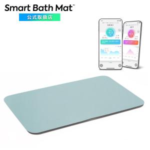 正規取扱店】スマートバスマット グレー 体重計 健康 ダイエット 速 正規取扱店】スマートバスマット グレー 体重計 健康 ダイエット 速
