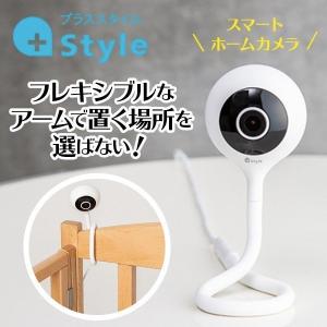 スマートホームカメラ 見守り ペット 高齢者 赤ちゃん モニター 防犯カメラ 屋内 スマホ ワイヤレス ネットワークカメラ アプリ 暗視 双方向会話 PS-CMR-W01