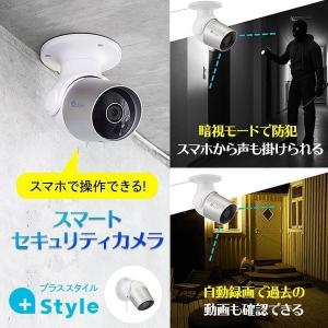 スマートセキュリティカメラ スマホ連動  防犯カメラ 監視カメラ 屋内 wifi スマホ 家庭用 小型 夜間 スマホ対応 録画