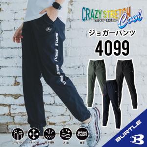 BURTLE バートル 限定 4099 35L リミテッドブラック ジョガー