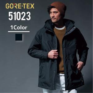 GORE-TEX 防寒コート S〜6L 51031 ゴアテックス 防寒着 ゴアテックス