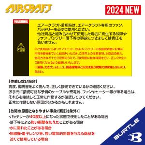 [2024年新型22V] バートル ファンバッ...の詳細画像2