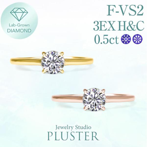 ダイヤモンド リング K18 18金 指輪 一粒 ダイヤモンドリング ダイヤリング 0.5ct ラウ...