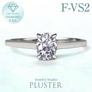 ダイヤモンド リング 指輪 一粒 ダイヤモンドリング ダイヤリング 0.5ct オーバル 一粒ダイヤ プラチナ PT900 ラボグロウン ホワイト 母の日プレゼント