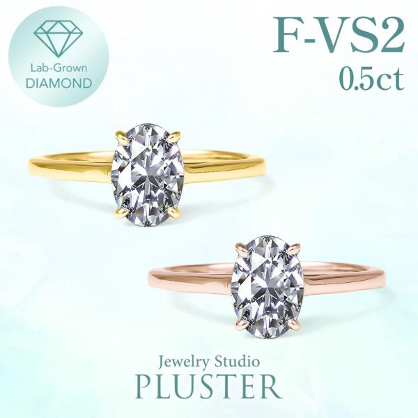 ダイヤモンド リング 指輪 一粒 ダイヤモンドリング ダイヤリン グ 0.5ct オーバル 一粒ダイ...