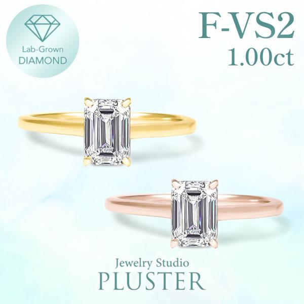 ダイヤモンド リング 指輪 一粒 ダイヤモンドリング ダイヤリング 1.0ct 角 一粒ダイヤ K1...