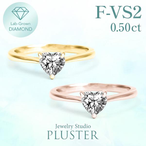 リング レディース プラチナ 0.5ct ダイヤモンド 指輪 一粒 ダイヤ ダイヤモンドリング ラボ...