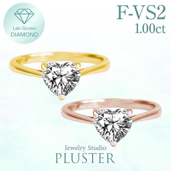 指輪 レディース プラチナ 1.0ct ダイヤモンド 一粒 ダイヤ リン グ ダイヤモンドリング ラ...