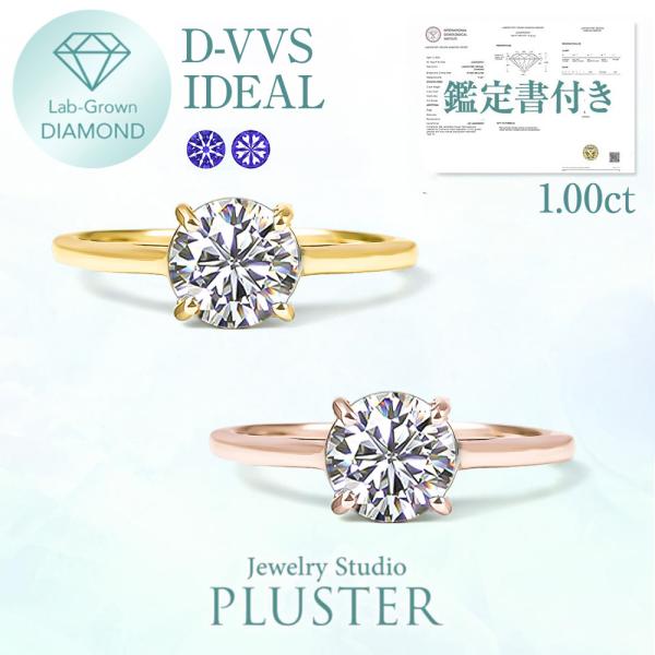 指輪 エタニティ ダイヤモンド リング レディース シンプル ゴールド 1.0ct 1ct ラウンド...