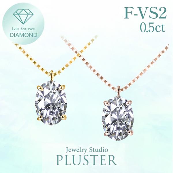 ダイヤモンド ネックレス 一粒 ダイヤモンドネックレス ダイヤ ネックレス 0.50ct 一粒ダイヤ...