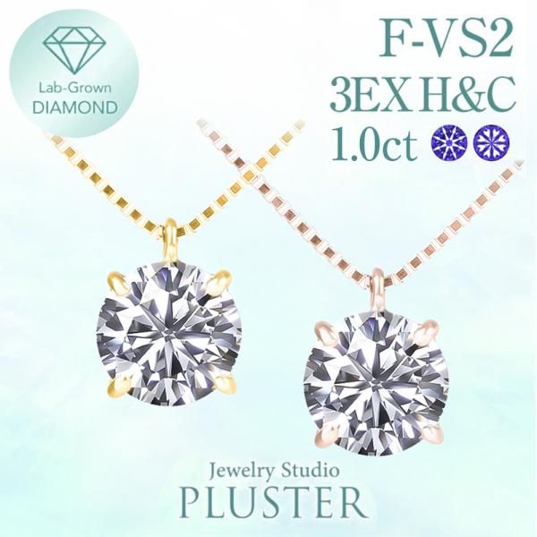 ダイヤモンド ネックレス 一粒 ダイヤモンドネックレス ダイヤ ネックレス 1.0ct ラウンド 一...