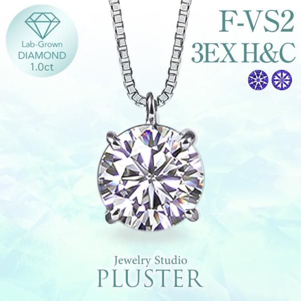 ダイヤモンド ネックレス 一粒 ダイヤモンドネックレス ダイヤネックレス 1.0ct ラウンド 一粒...