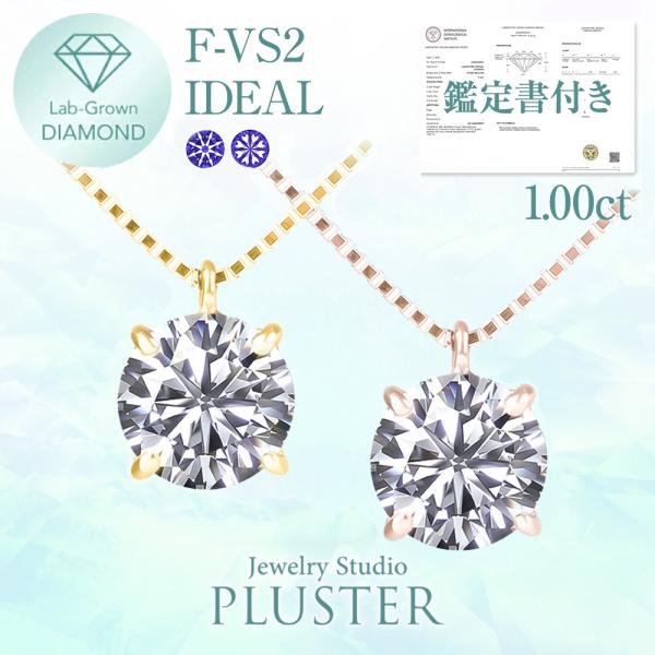 一粒 ダイヤネックレス プレゼ ント ラウンド ラボグロウン 一 粒ダイヤ プラチナネックレス K1...