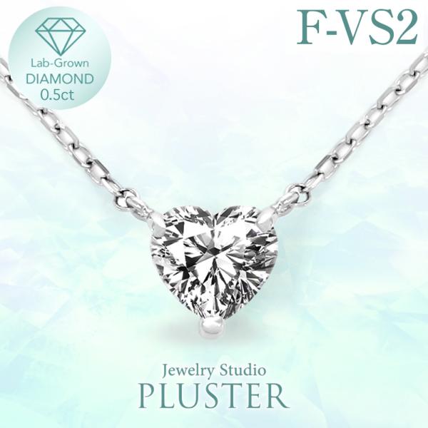 ネックレス レディース プラチナ 0.5ct ダイヤモンド 一粒 ダイヤ ダイヤモンドネックレス ラ...