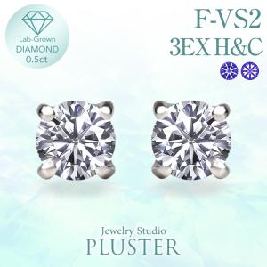 両耳 K18YG Dカラー VVS2 ラボグロウンダイヤモンド ピアス 計1.0ct