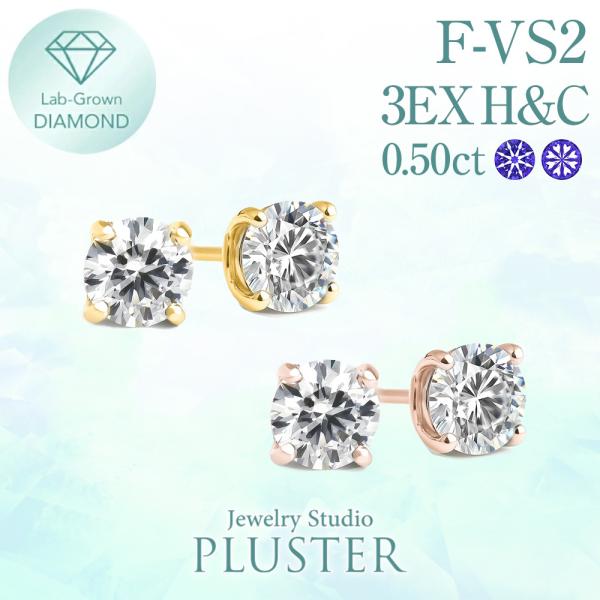 ダイヤモンド ピアス ダイヤモン ドピアス ダイヤピアス ラウンド  一粒ダイヤ ラボグロウン 一粒...