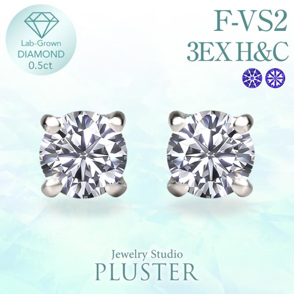 ダイヤモンド ピアス ダイヤモンドピアス ダイヤピアス ラウンド　一粒ダイヤ ラボグロウン 一粒 プ...