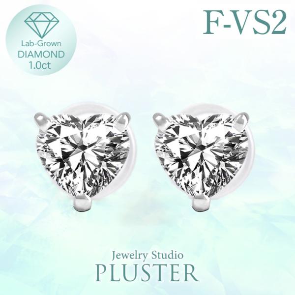 ピアス レディース プラチナ 1ct ダイヤモンド 一粒 ダイヤ ダイヤモンドピアス ラボグロウン ...