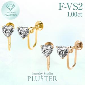 ダイヤモンド イヤリング 一粒 1ct プラチナ ハート 金属アレルギー ラボグロウン ダイヤ ダイヤモンドイヤリング ダイヤイヤリング