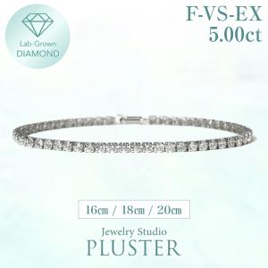 ブレスレット 5.00ct ダイヤ レディース Pt900 ラボグロウン ダイヤモンド 金属アレルギー ホワイトデー 女性 誕生日 ギフト