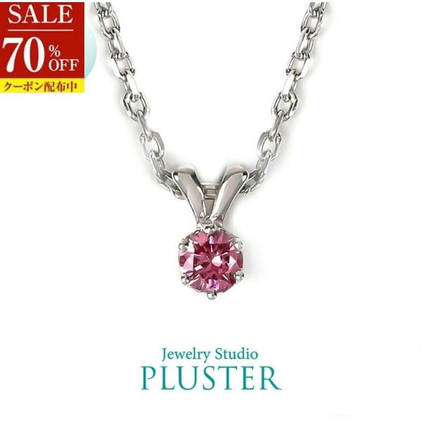 70%OFF ダイヤモンド ネックレス 一粒 ダイヤモンドネックレス ダイヤネックレス 一粒ダイヤ ...