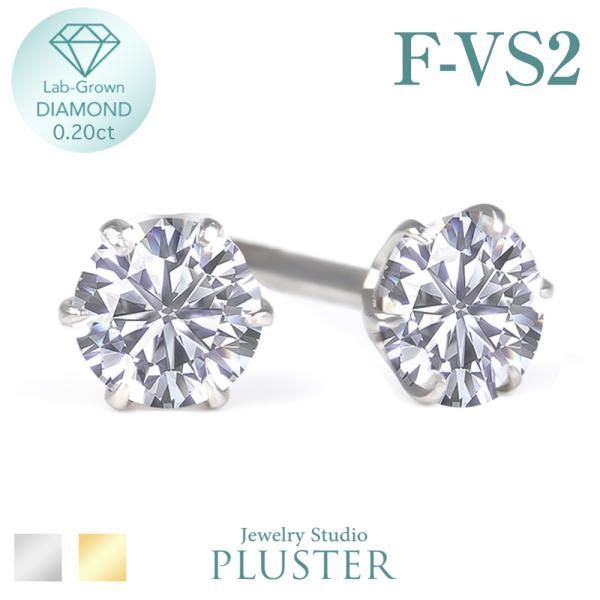 ダイヤモンド ピアス ダイヤモンドピアス ダイヤピアス ラウンド 一粒ダイヤ ラボグロウン 一粒 ス...