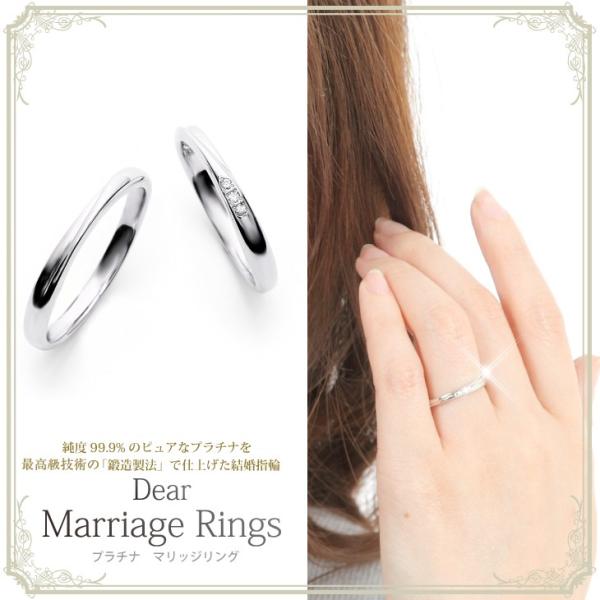 結婚指輪 プラチナ おしゃれ 安い ペア リング 指輪 マリッジリング マリッジ ペアリング ダイヤ...